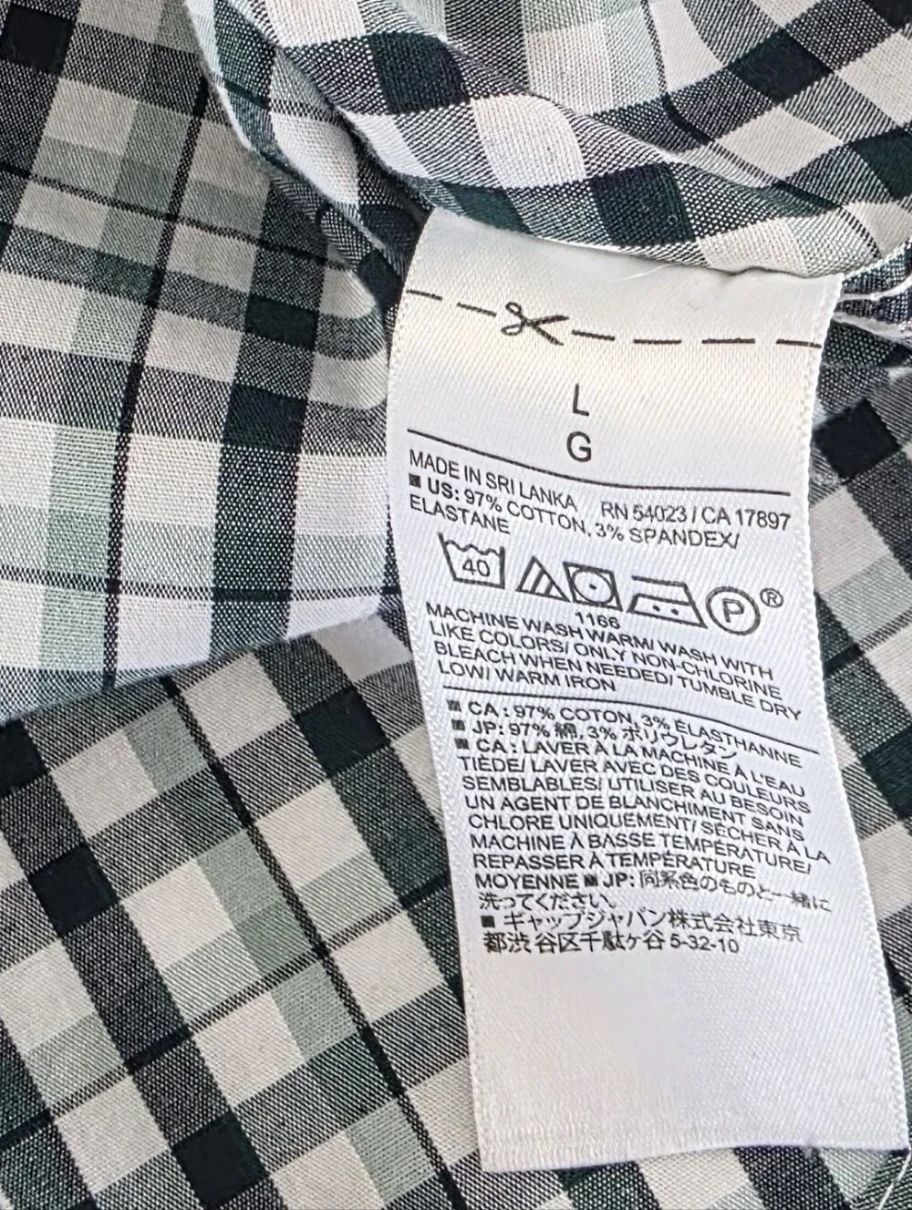 Banana Republic Slim Fit Wrinkle Resistant Plaid Button Front Shirt Men's Large